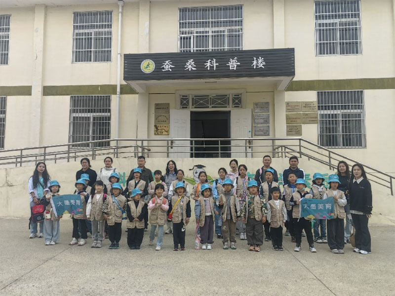 国庆亲子共赴蚕桑之约，研学活动趣味盎然