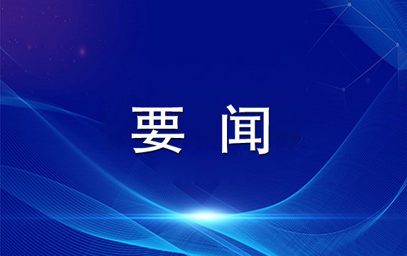 安康市蚕种场金康品牌被认定为”著名商标”