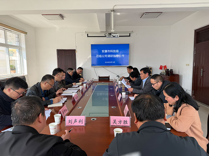 科技赋能蚕桑兴 精准服务促发展——安康市科技局到市蚕种场有限公···