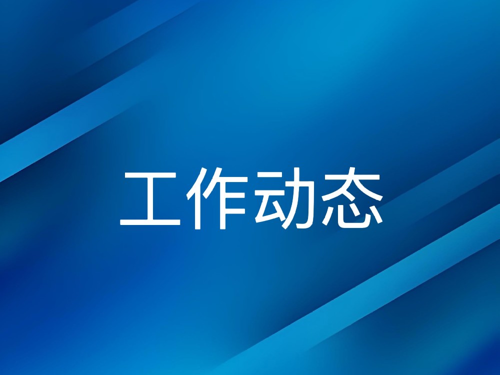 喜报！陕西省安康市蚕种场有限公司获评省级纺织行业科技创新先进···