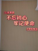 安康市蚕种场庆“三八”活动顺利开展