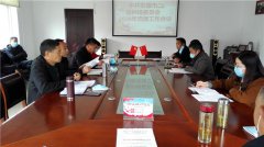 市蚕种场党委召开2020年党建工作会议