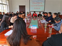市国资委第三考核组到市蚕种场开展2020年度目标责任暨领导班子考核工作