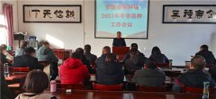 立责于心、担责于肩、尽责于行