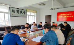 市蚕种场有限公司召开理论学习中心组第三次集中学习暨工作推进会