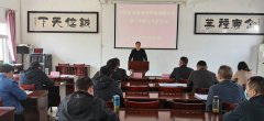 安康市蚕种场有限公司一届一次职工代表大会胜利召开