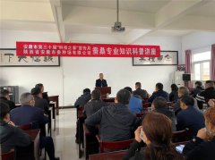 “科技之春”进国企  科普讲座助发展