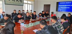 “奋进新征程  建功新时代”—陕西省安康市蚕种场有限公司召开青年员工座谈会