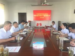 市蚕种场有限公司召开庆祝中国共产党成立101周年暨表彰大会