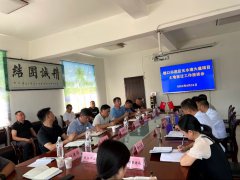 恒口示范区管委会主任王仁康一行到市蚕种场有限公司调研工作