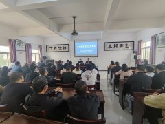 安康市蚕种场有限公司 召开平安建设满意度巩固提升培训会