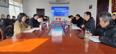 市国资委考核市蚕种场有限公司 2020-2022年任期暨2022年度工作