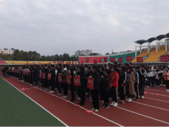 安康市蚕种场有限公司在市直单位庆“三八”趣味运动会中取得优异成绩