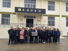 中国农村专业技术协会授予安康市蚕种场有限公司蚕桑丝绸科普教育基地称号