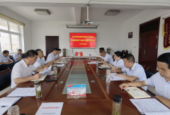 安康市蚕种场有限公司党委召开纪律教育学习宣传月集中学习会