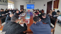安康市蚕种场有限公司召开2024年度安全生产工作会议